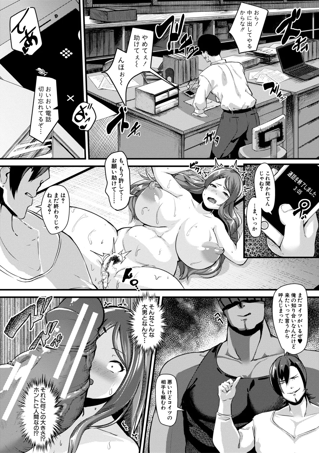 Page 198