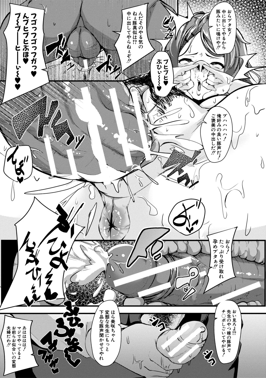 Page 201