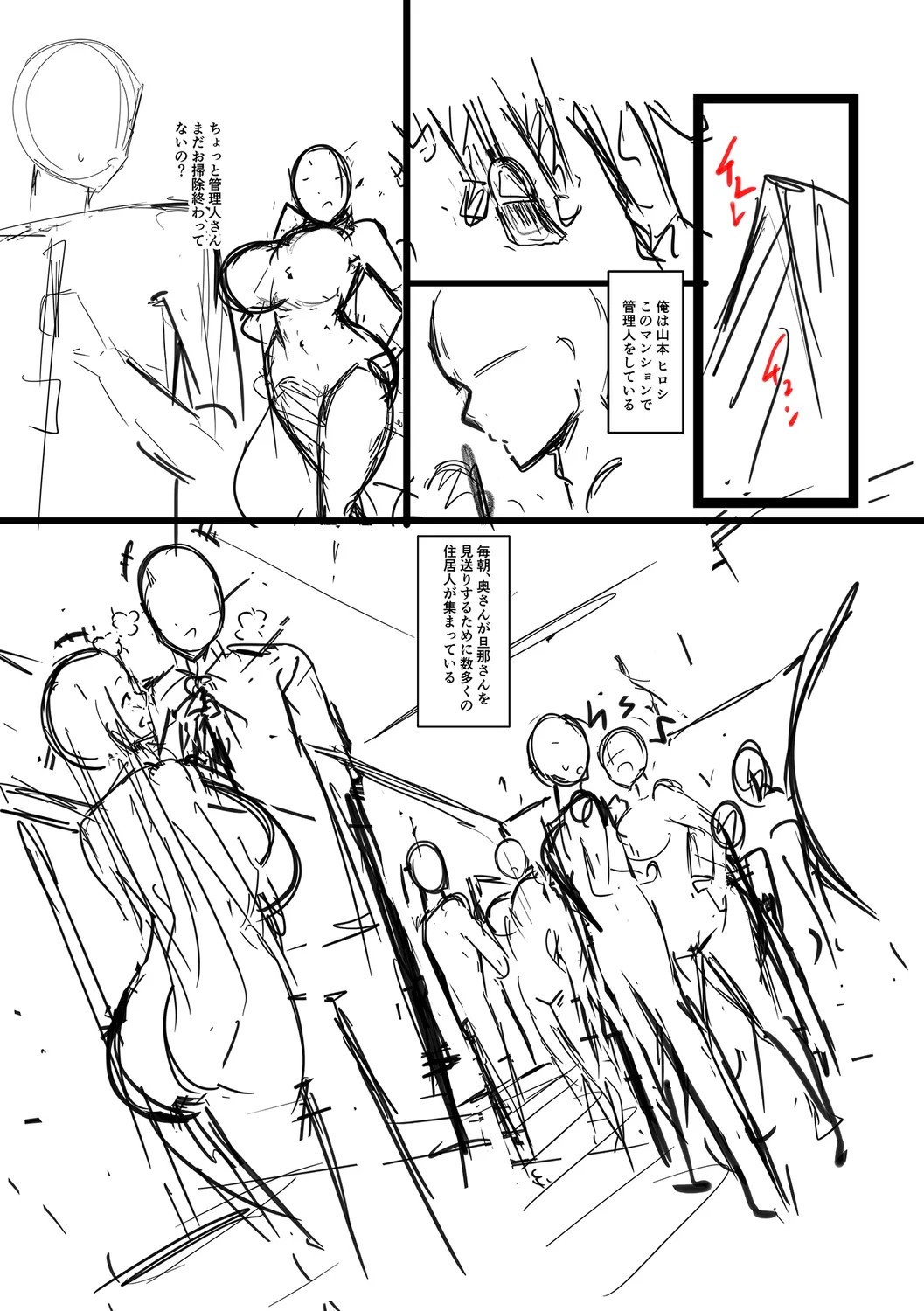 Page 210