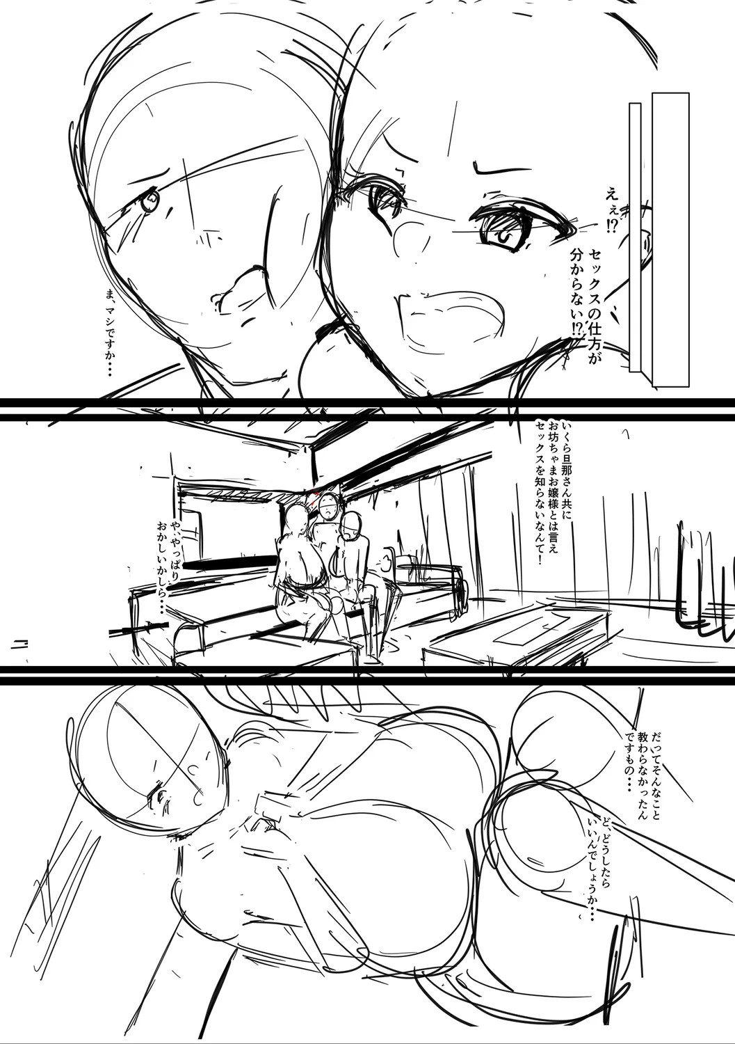 Page 214