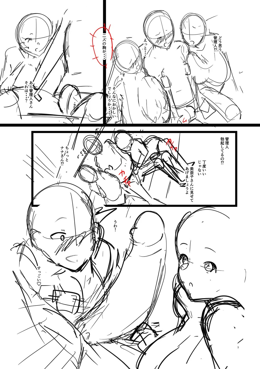 Page 215