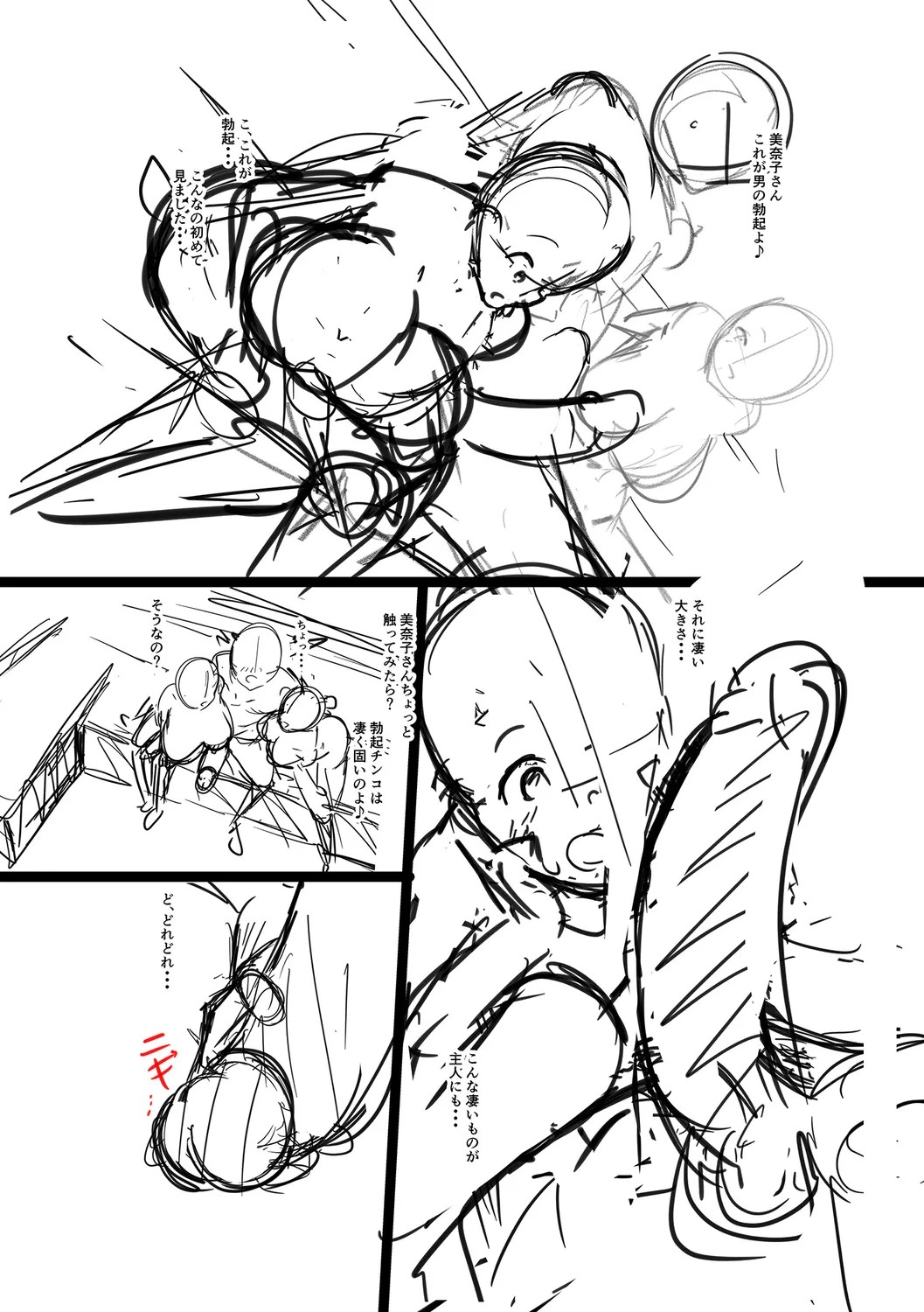 Page 216