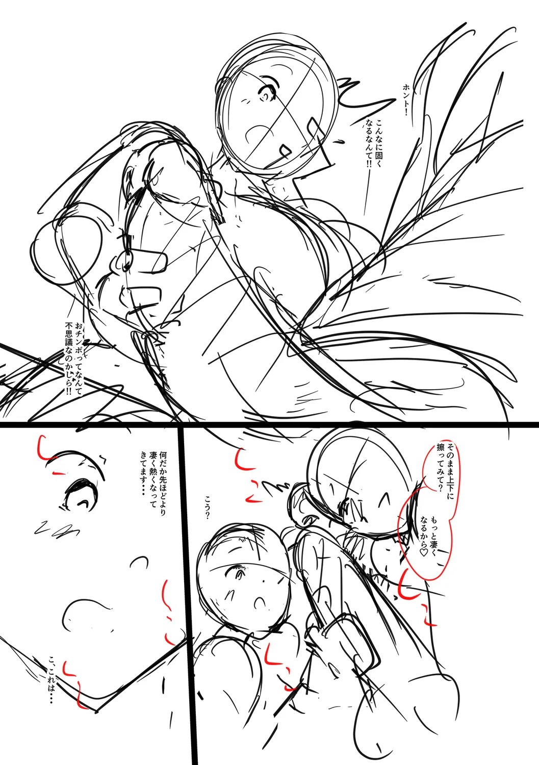 Page 217
