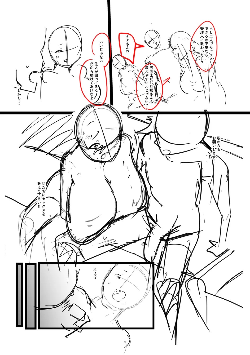 Page 219