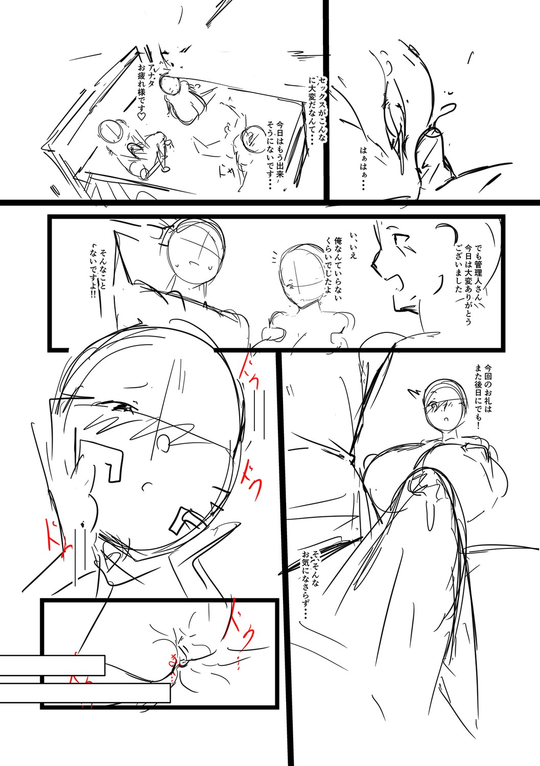 Page 225