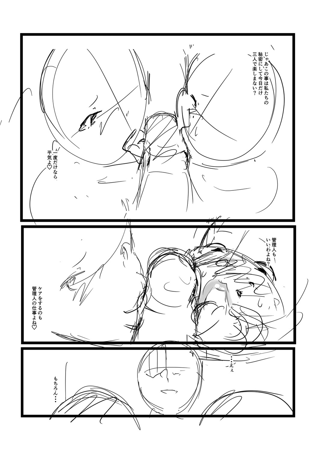 Page 236