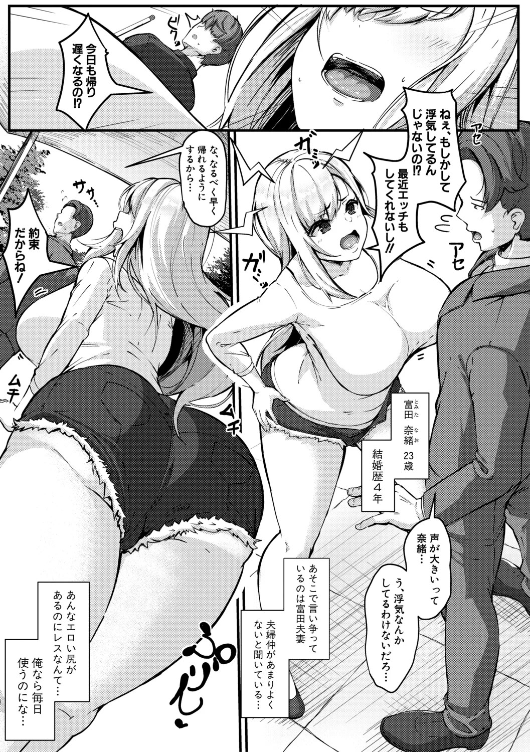 Page 65