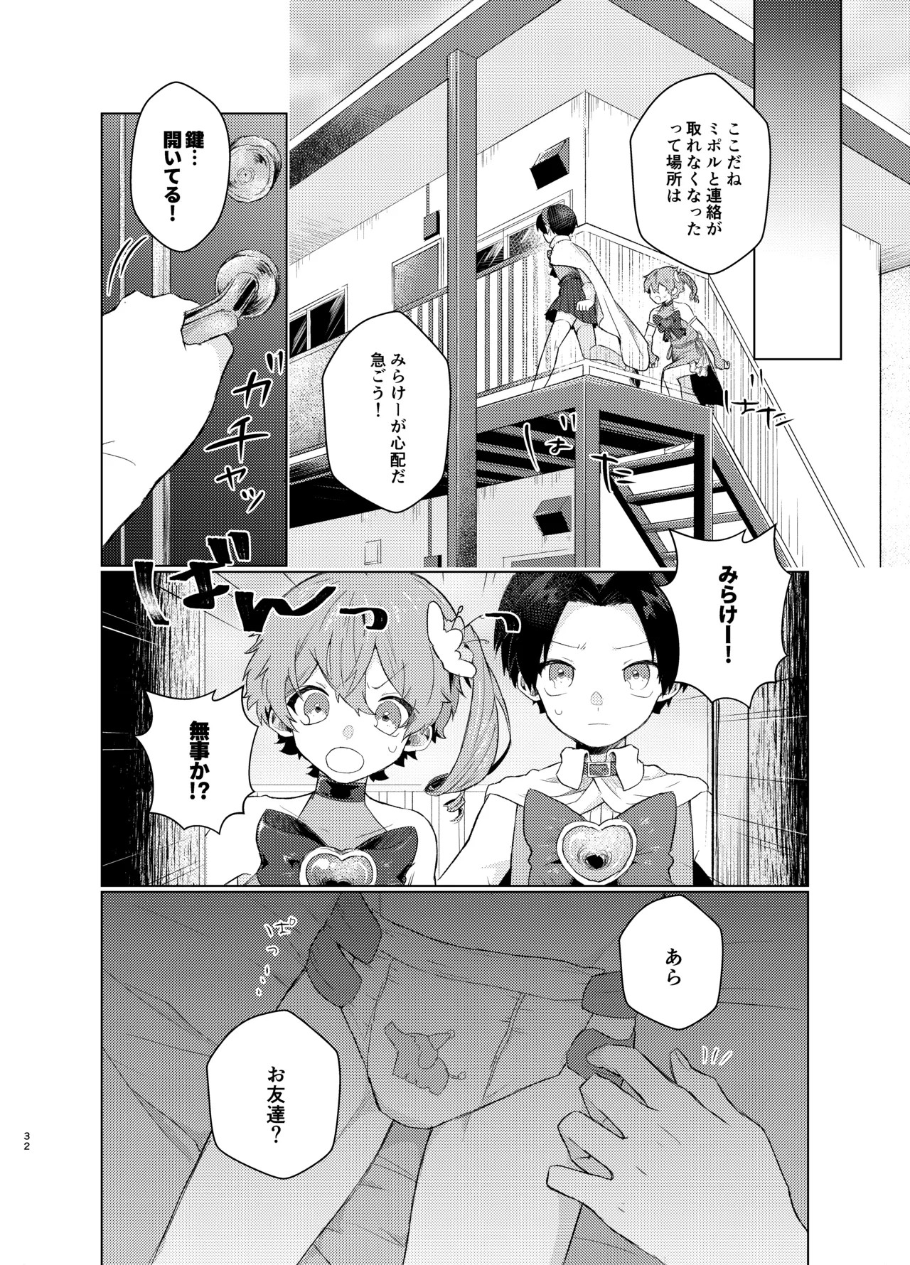Page 30