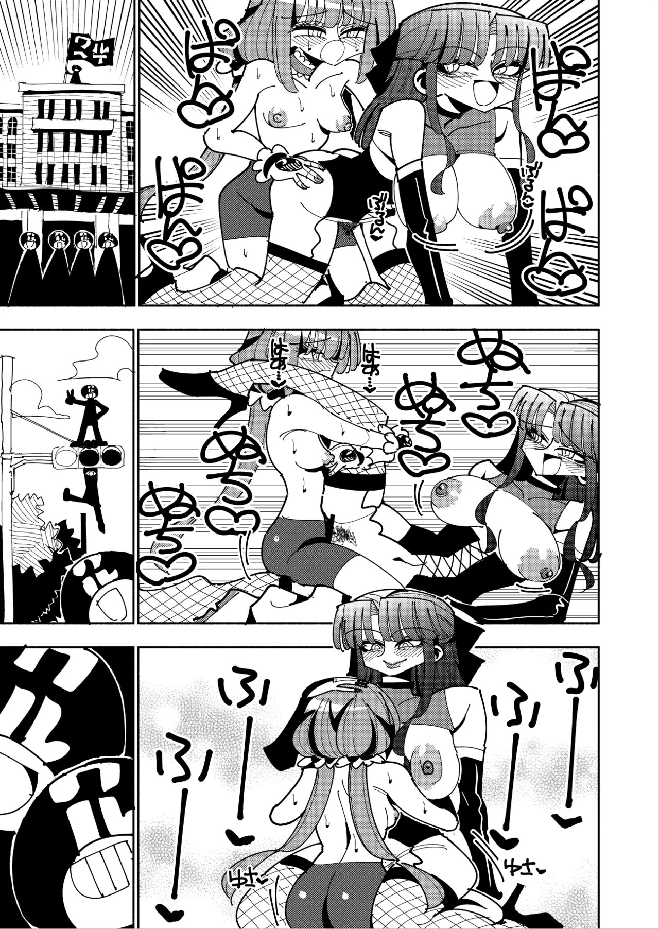 Page 56