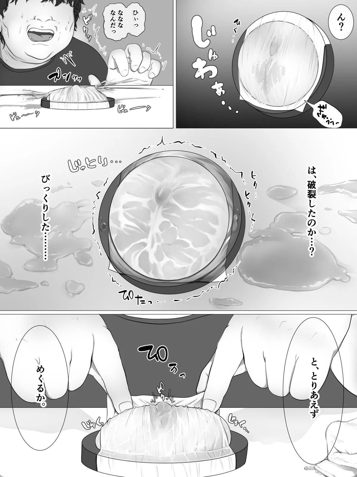 Page 52