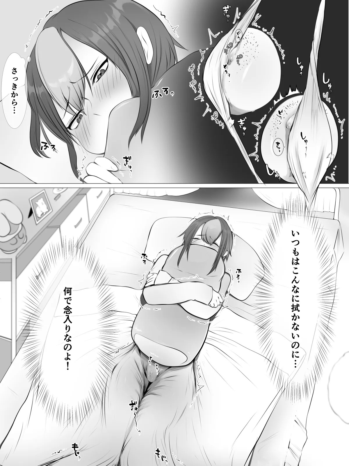 Page 63