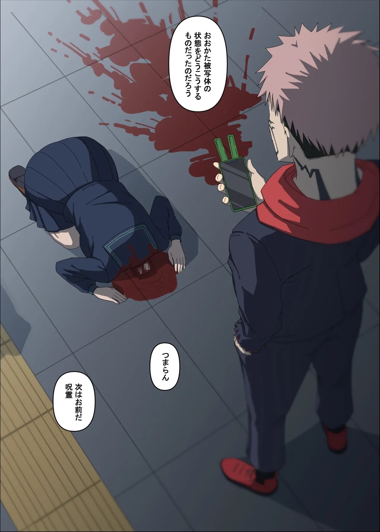 Page 57