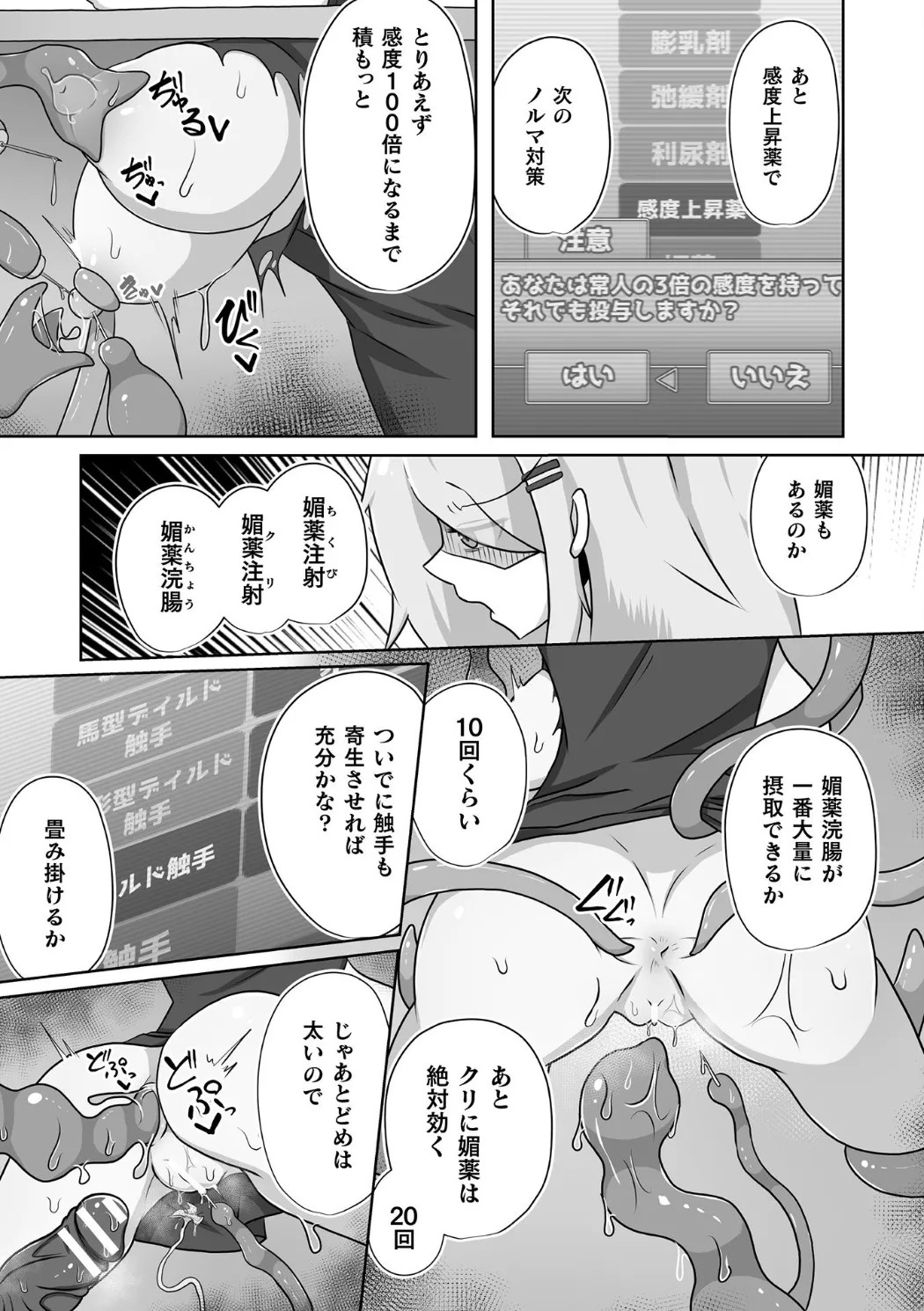 Page 89