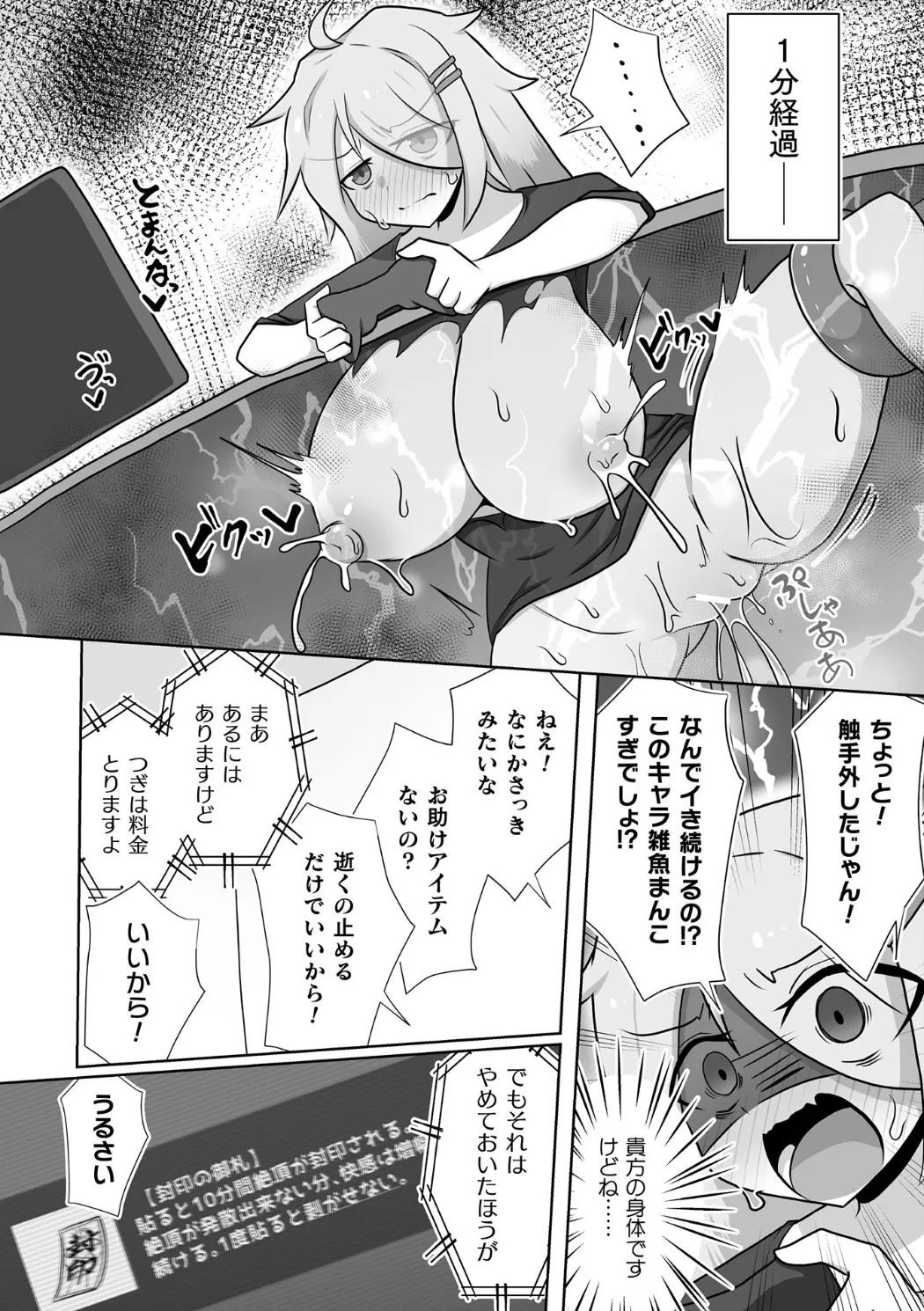 Page 94