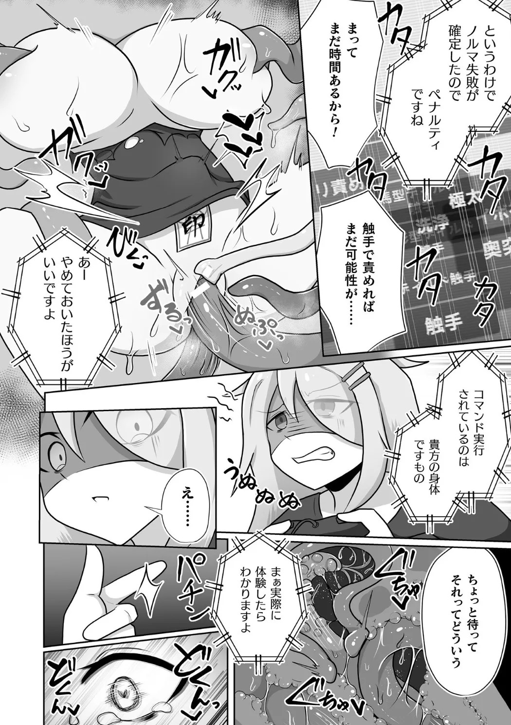 Page 96