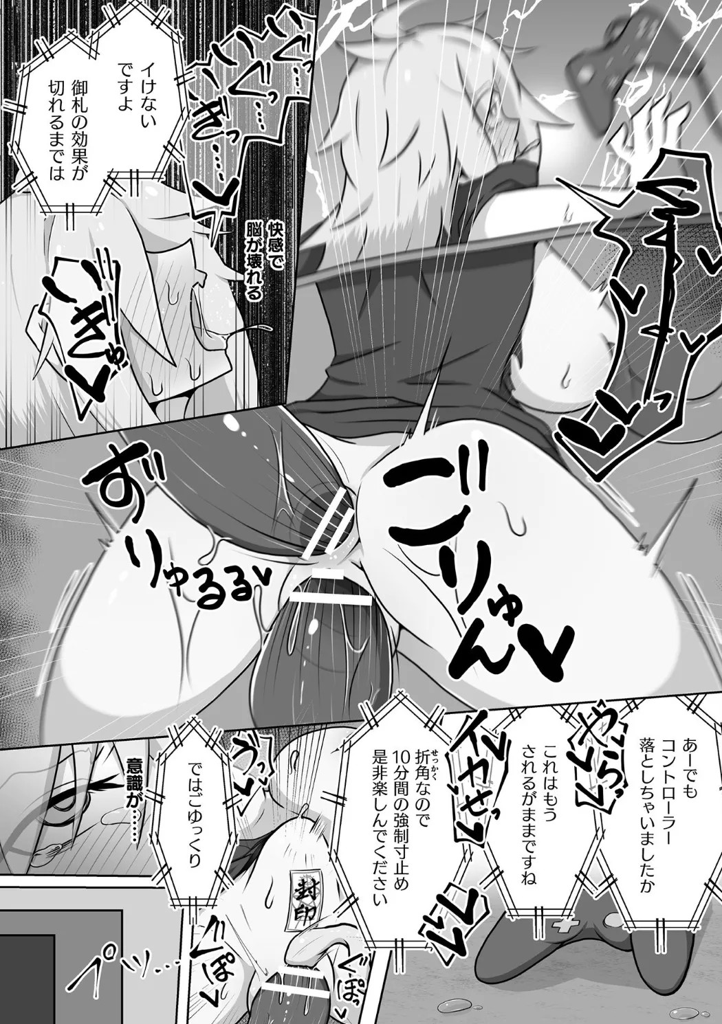 Page 98