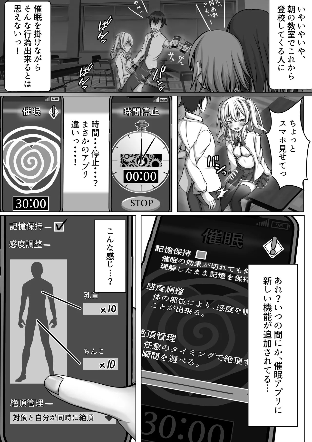 Page 23
