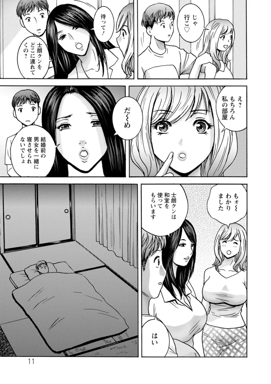 Page 11