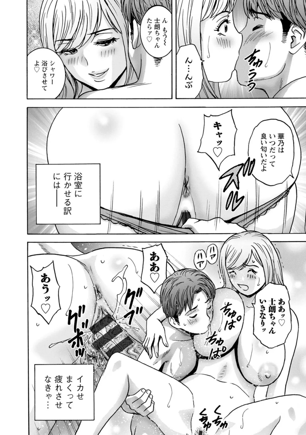 Page 114