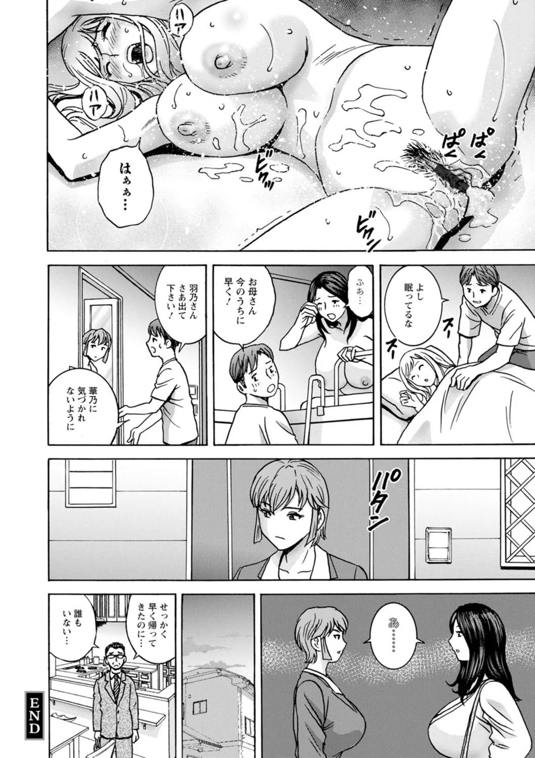 Page 116