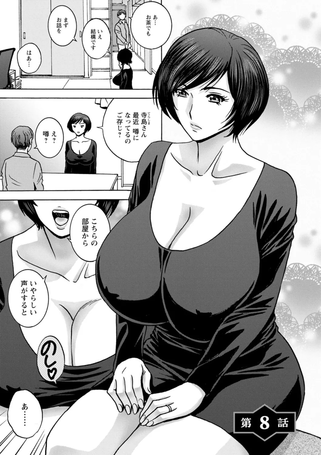 Page 137