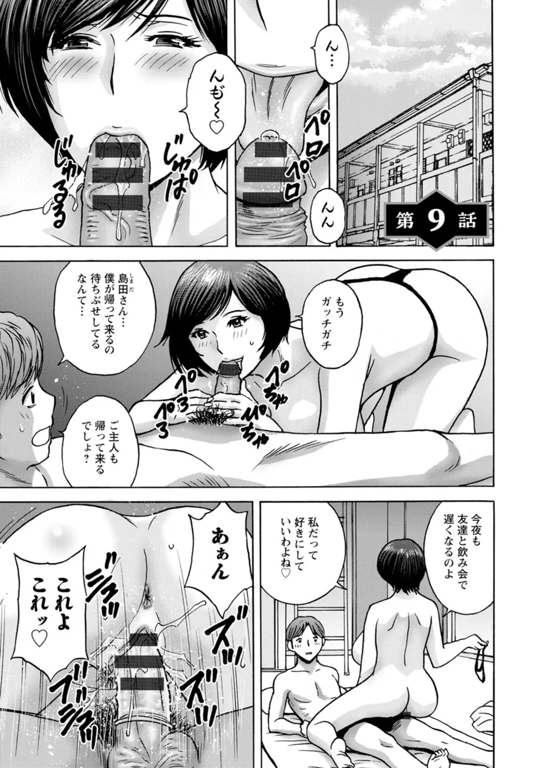 Page 155