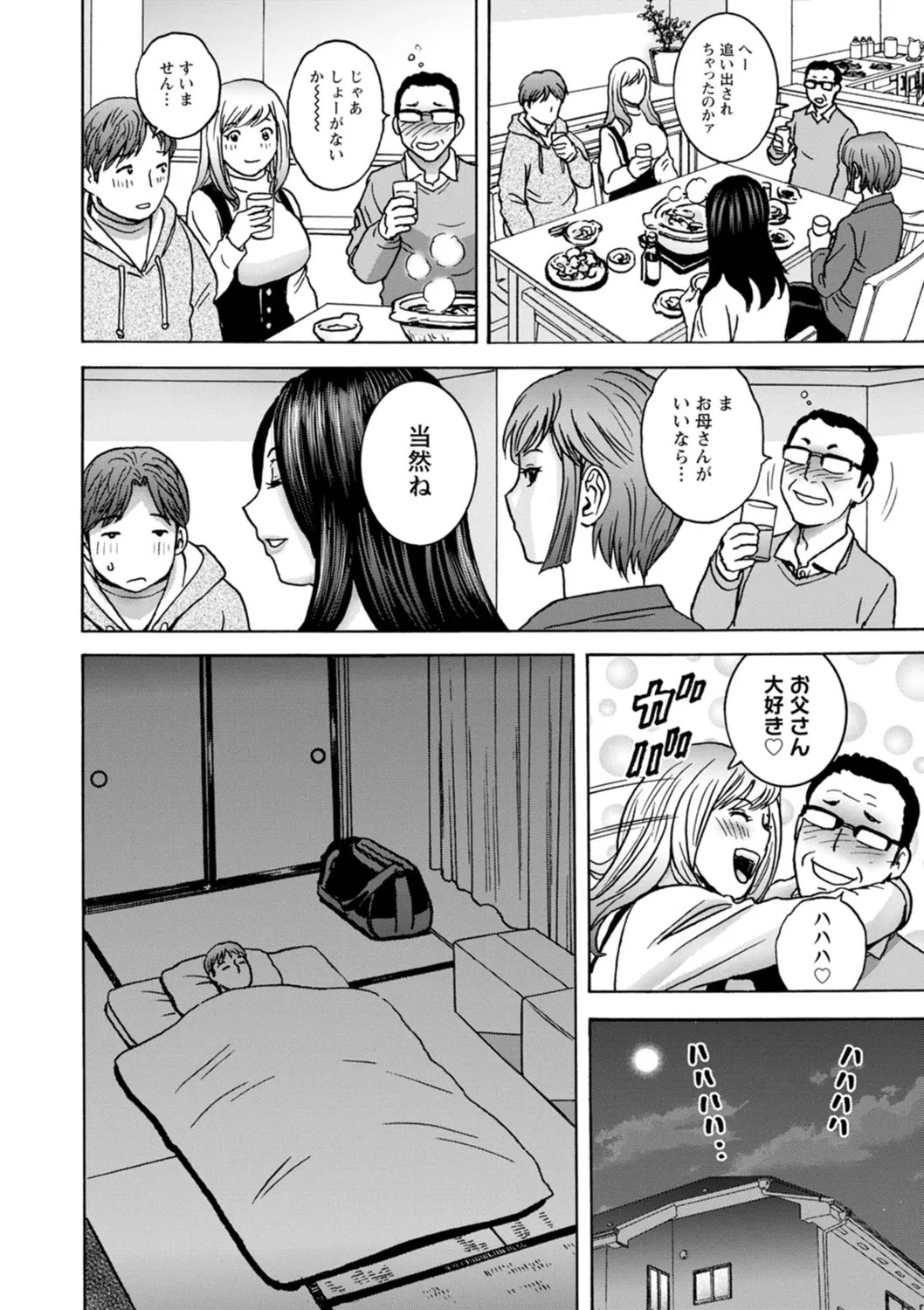 Page 162