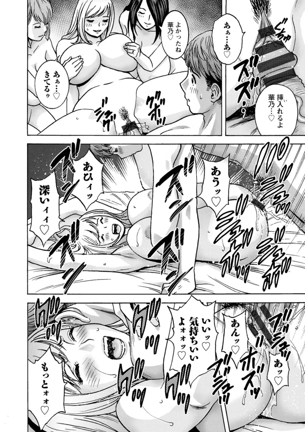 Page 178