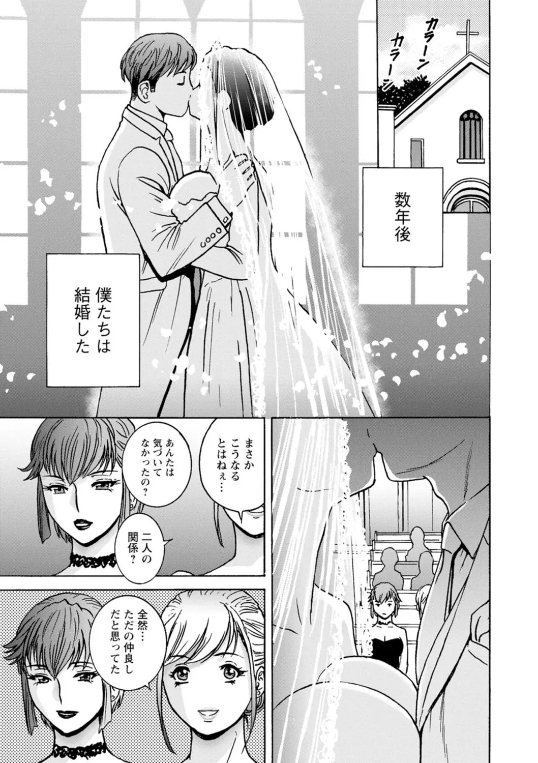 Page 189