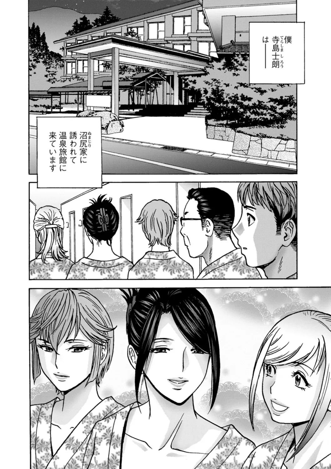 Page 62