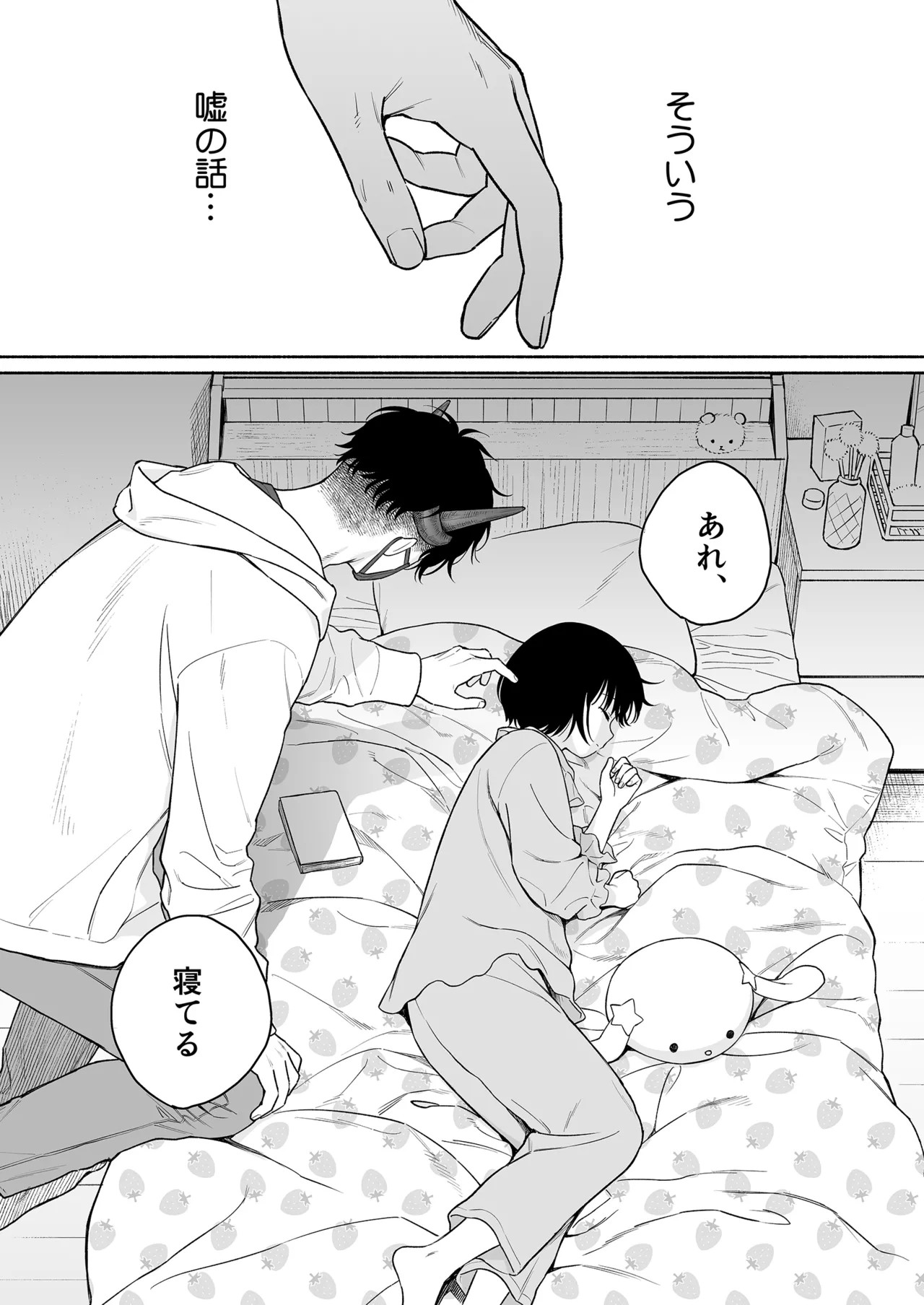 Page 107