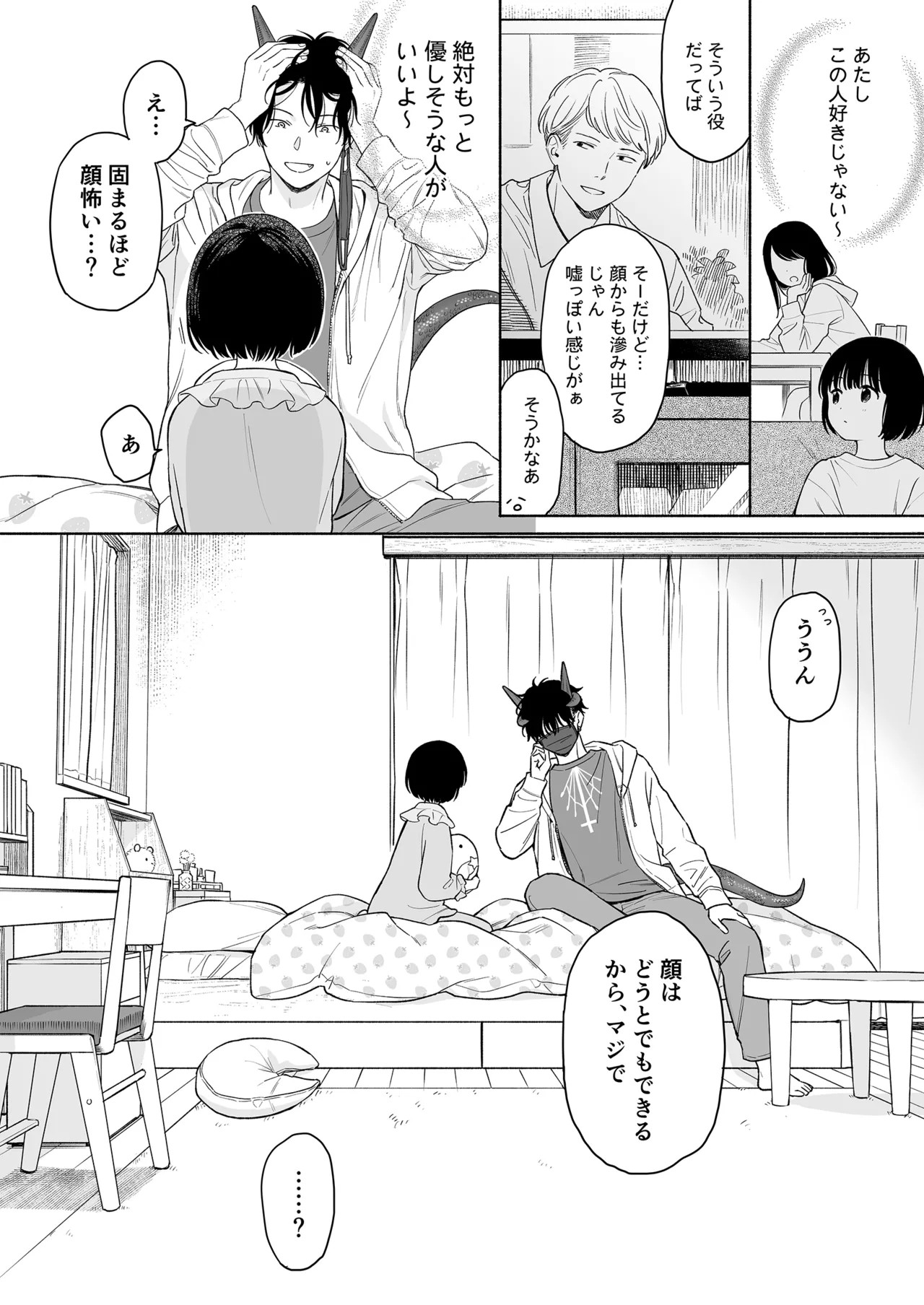 Page 115