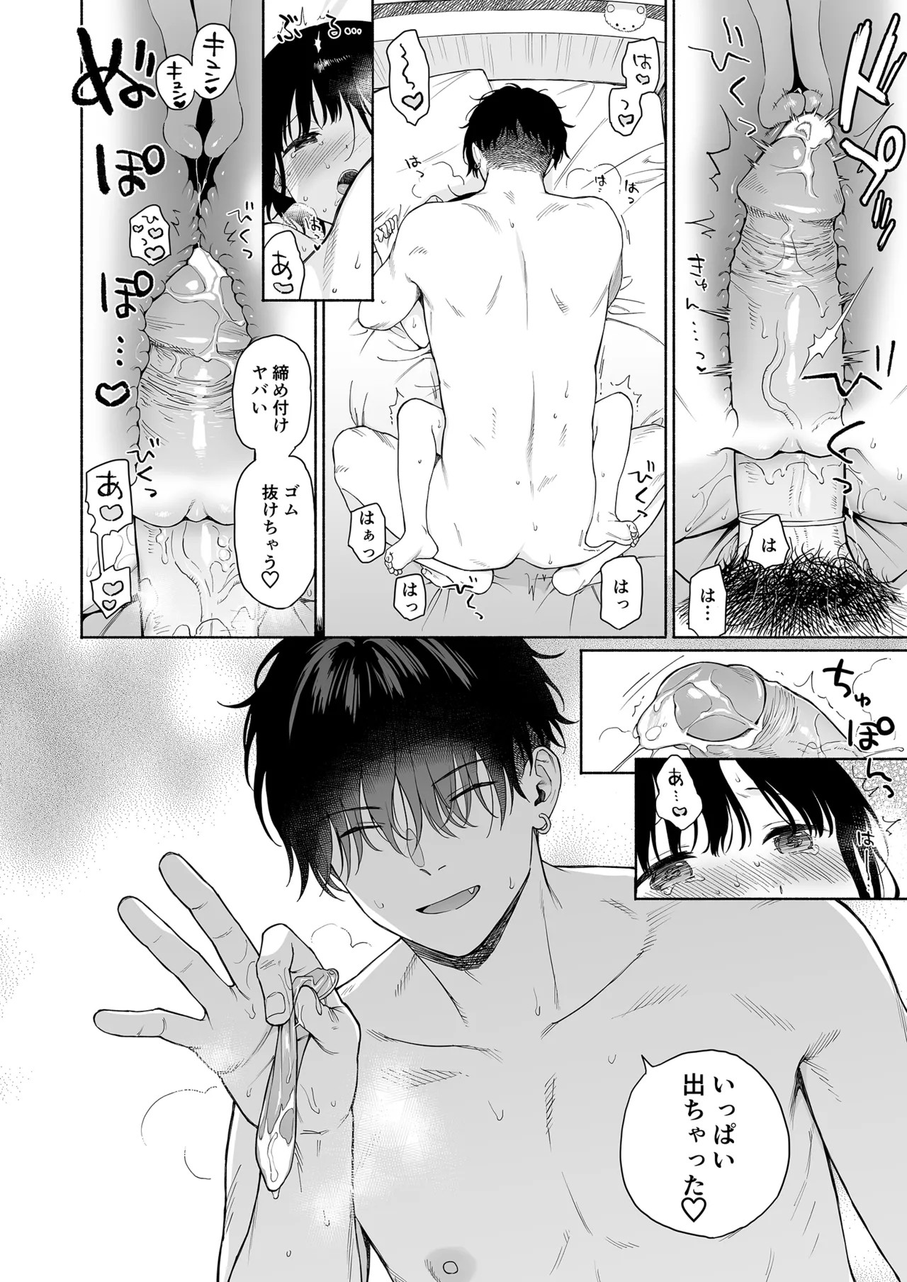 Page 30