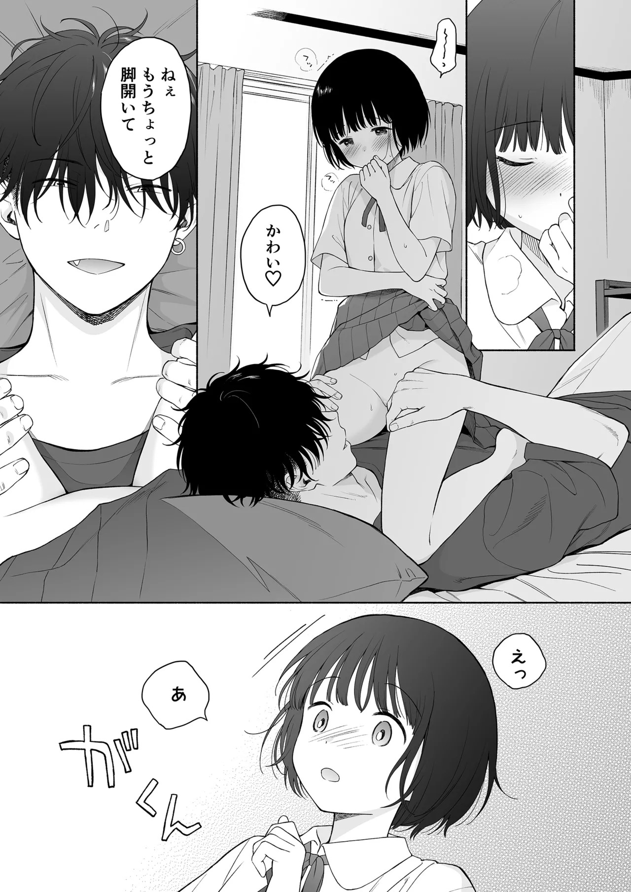 Page 68