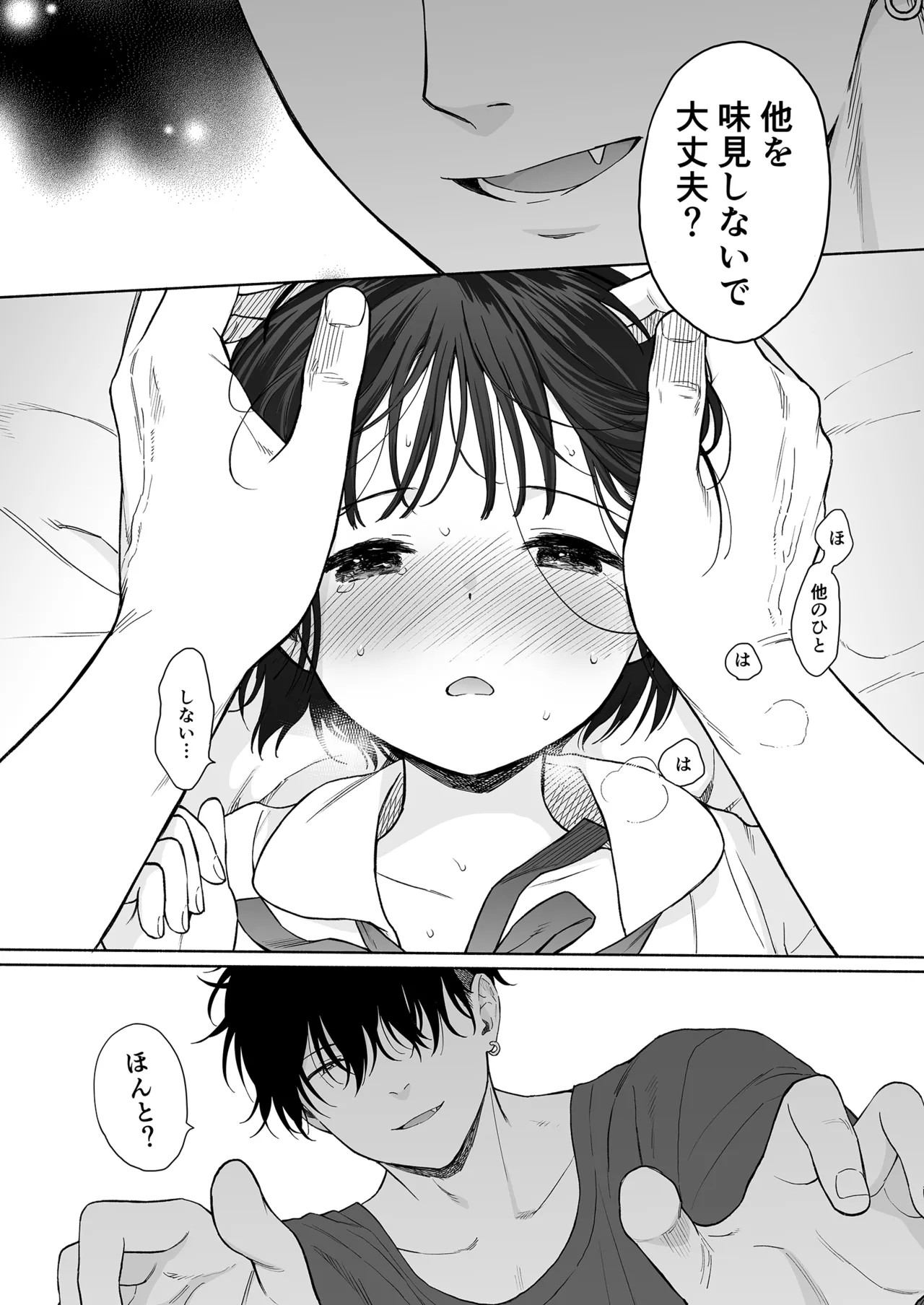 Page 75