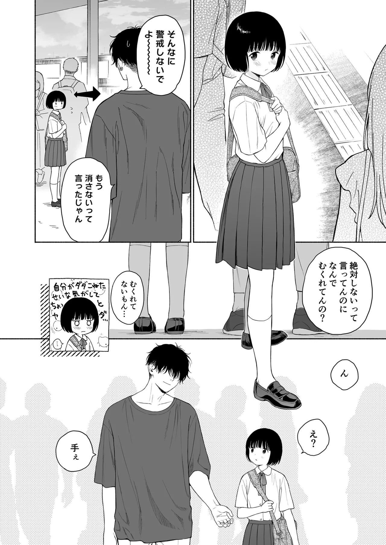 Page 91
