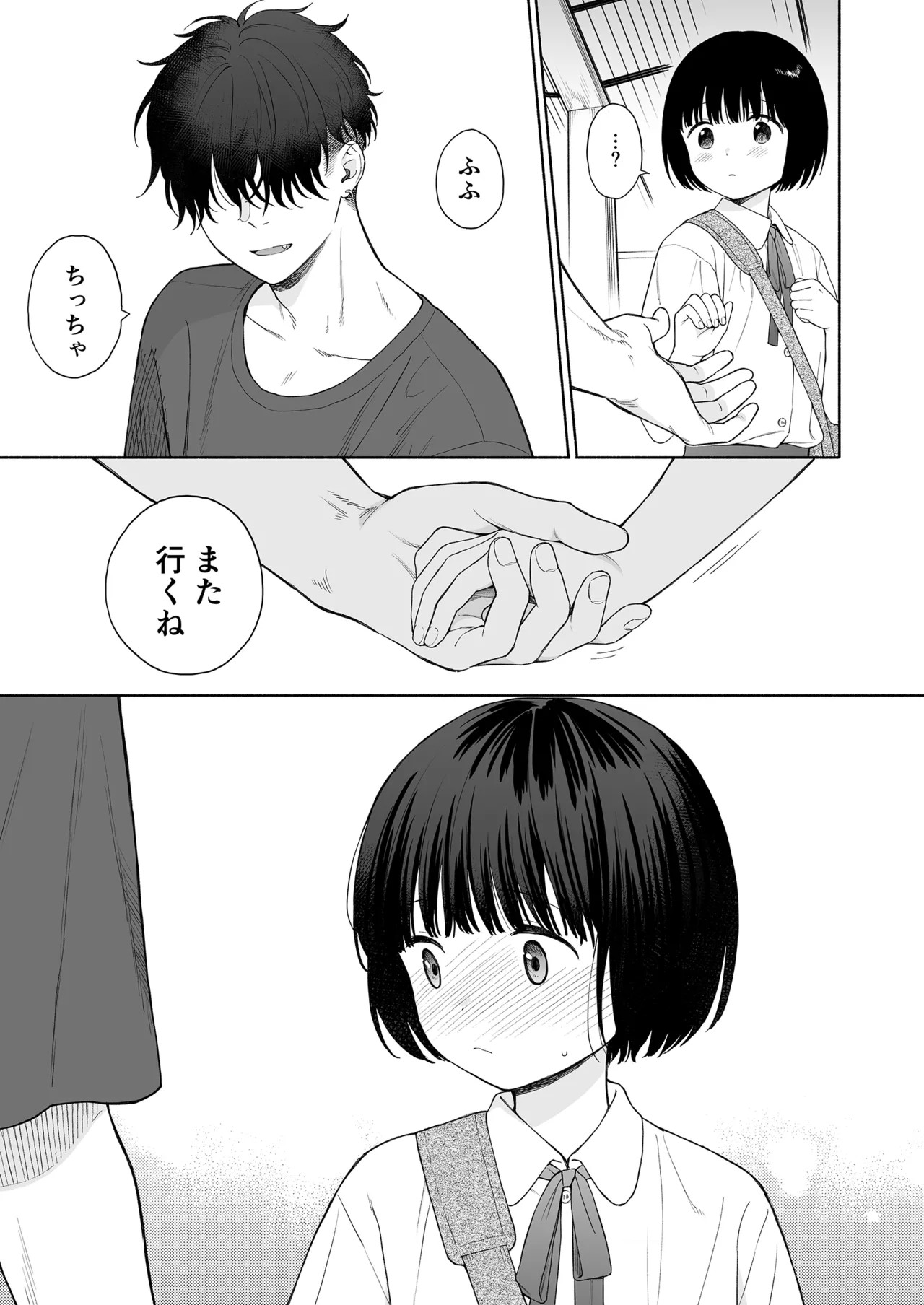 Page 92