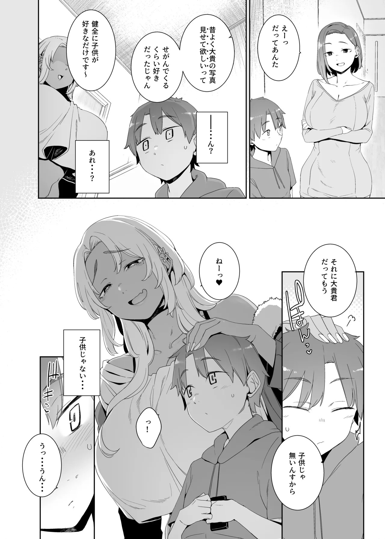 Page 47