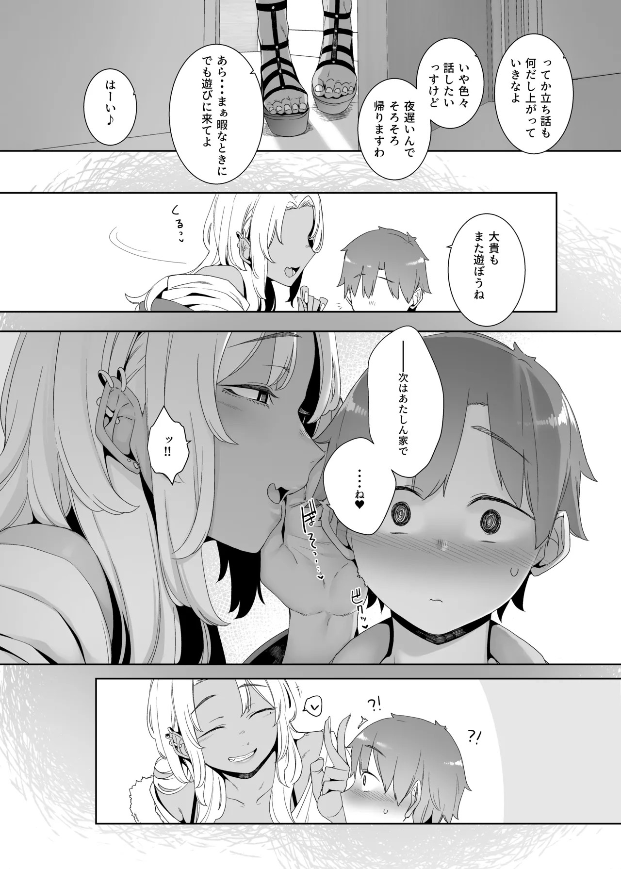 Page 48