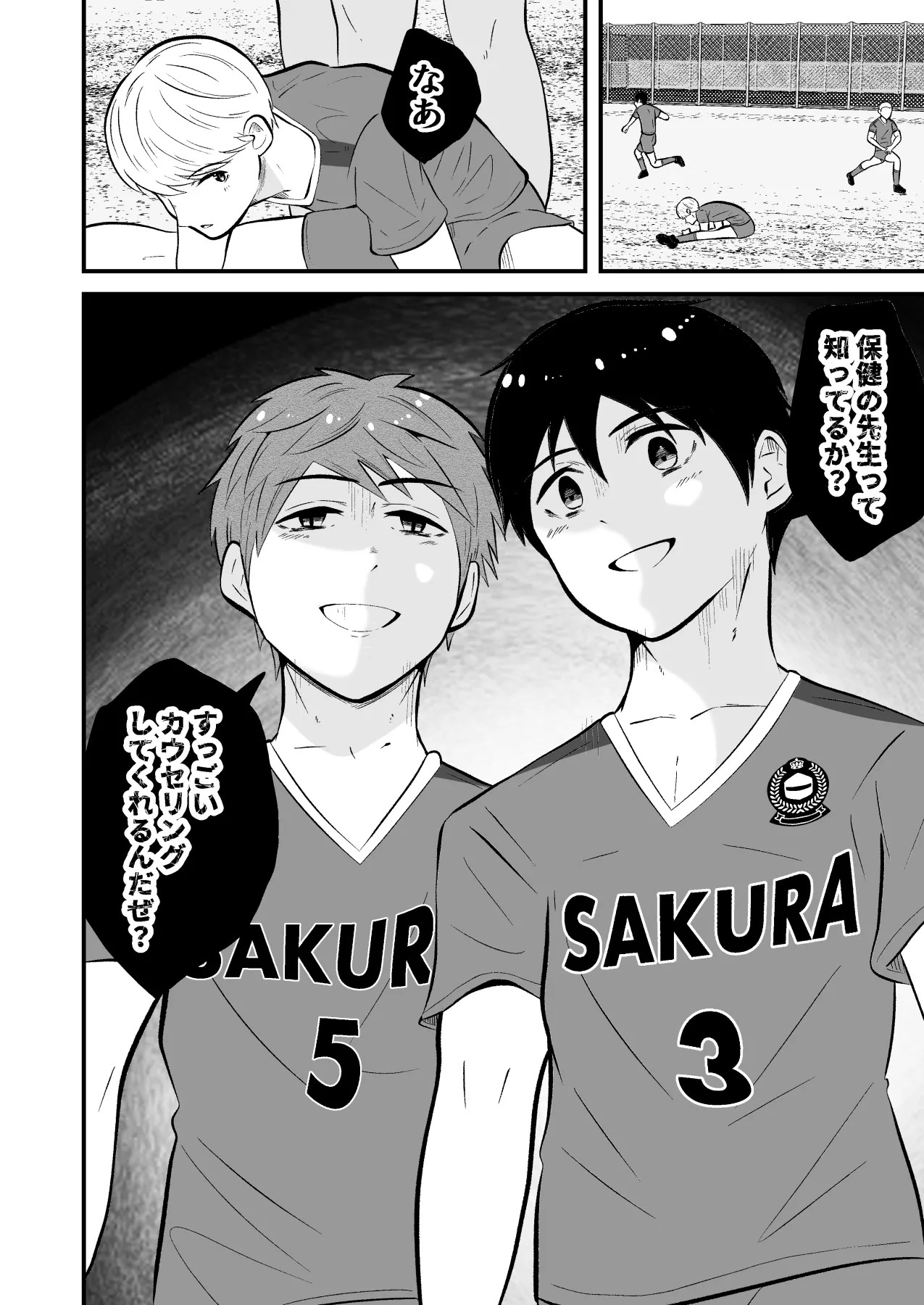 Page 37