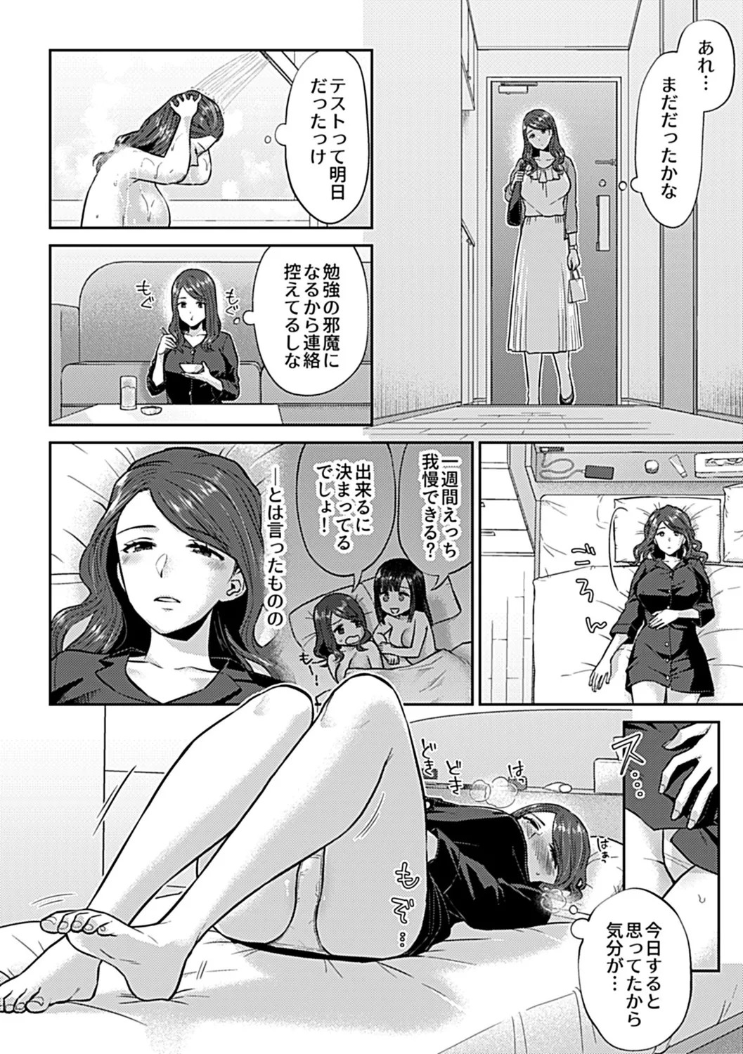 Page 126