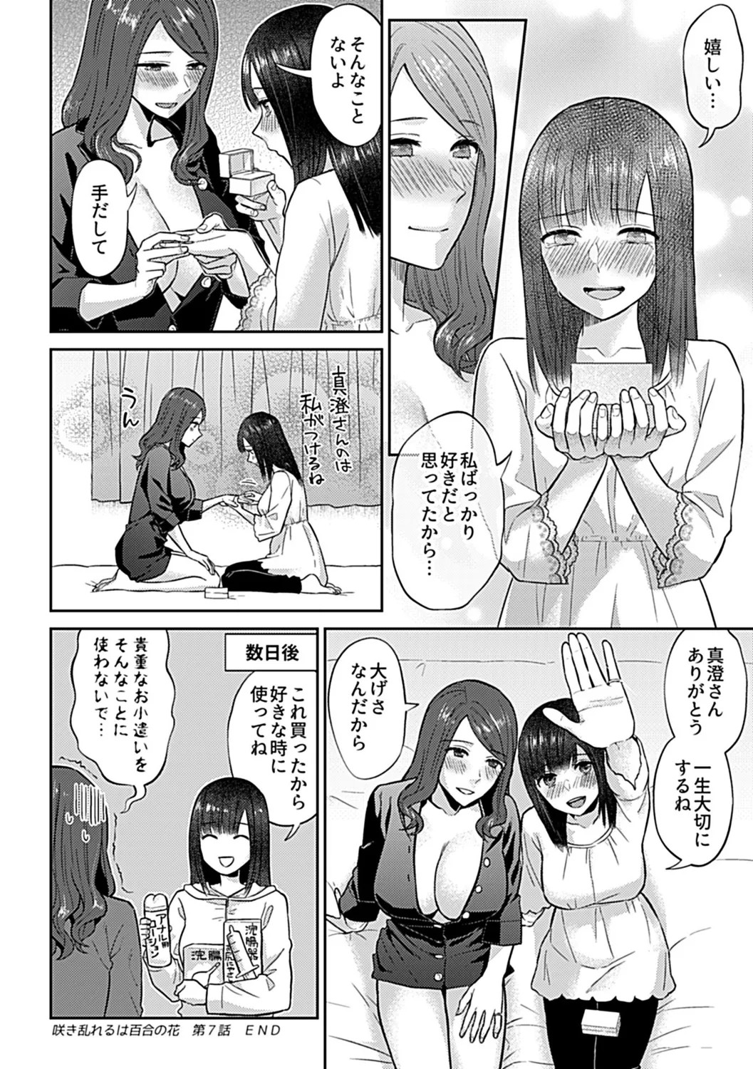 Page 140