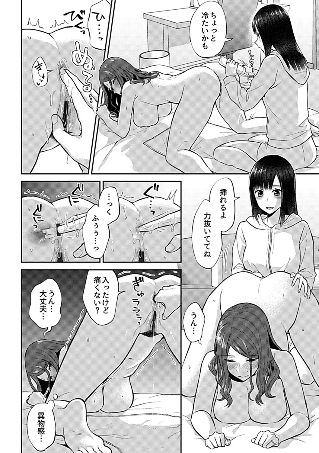 Page 166