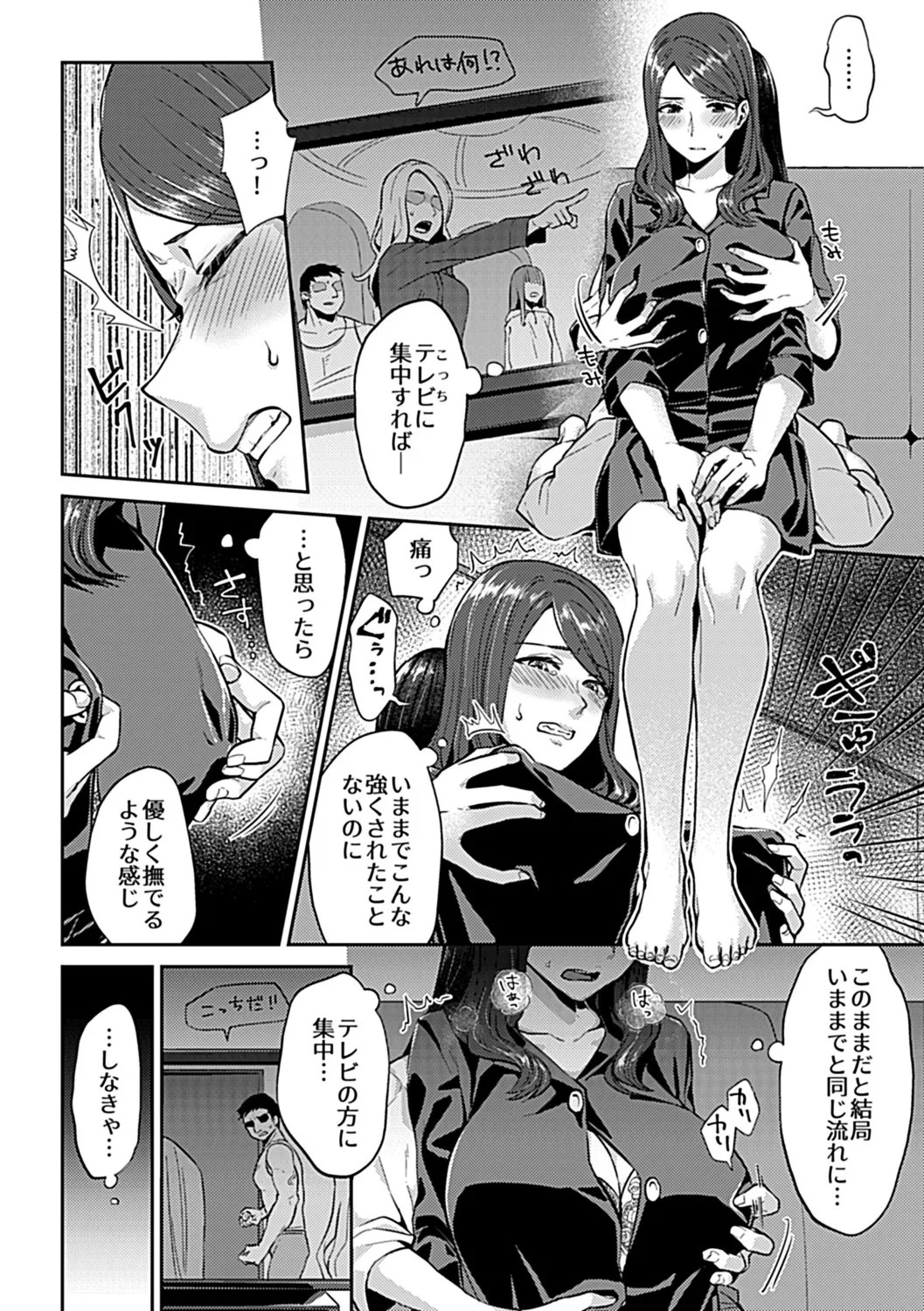 Page 46