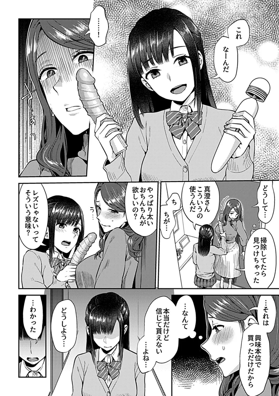 Page 60