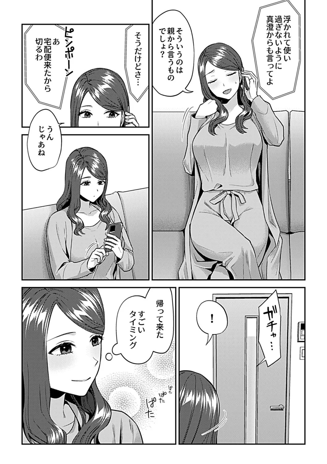 Page 169