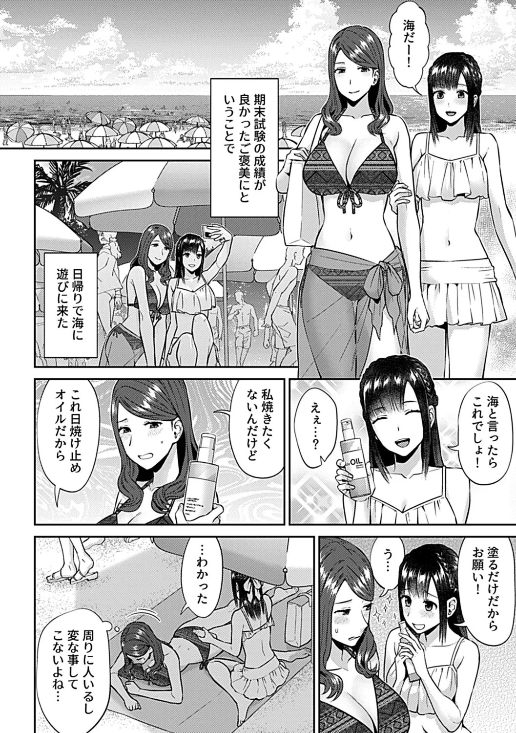 Page 98