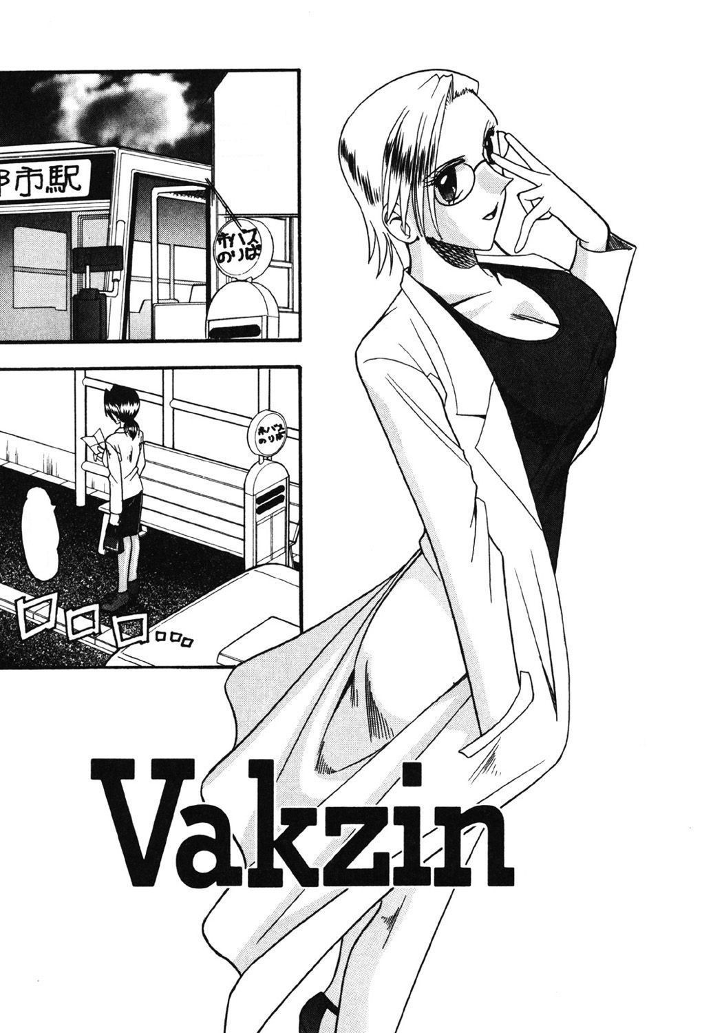 VAKZIN - VIRUS (母親が女になる時)