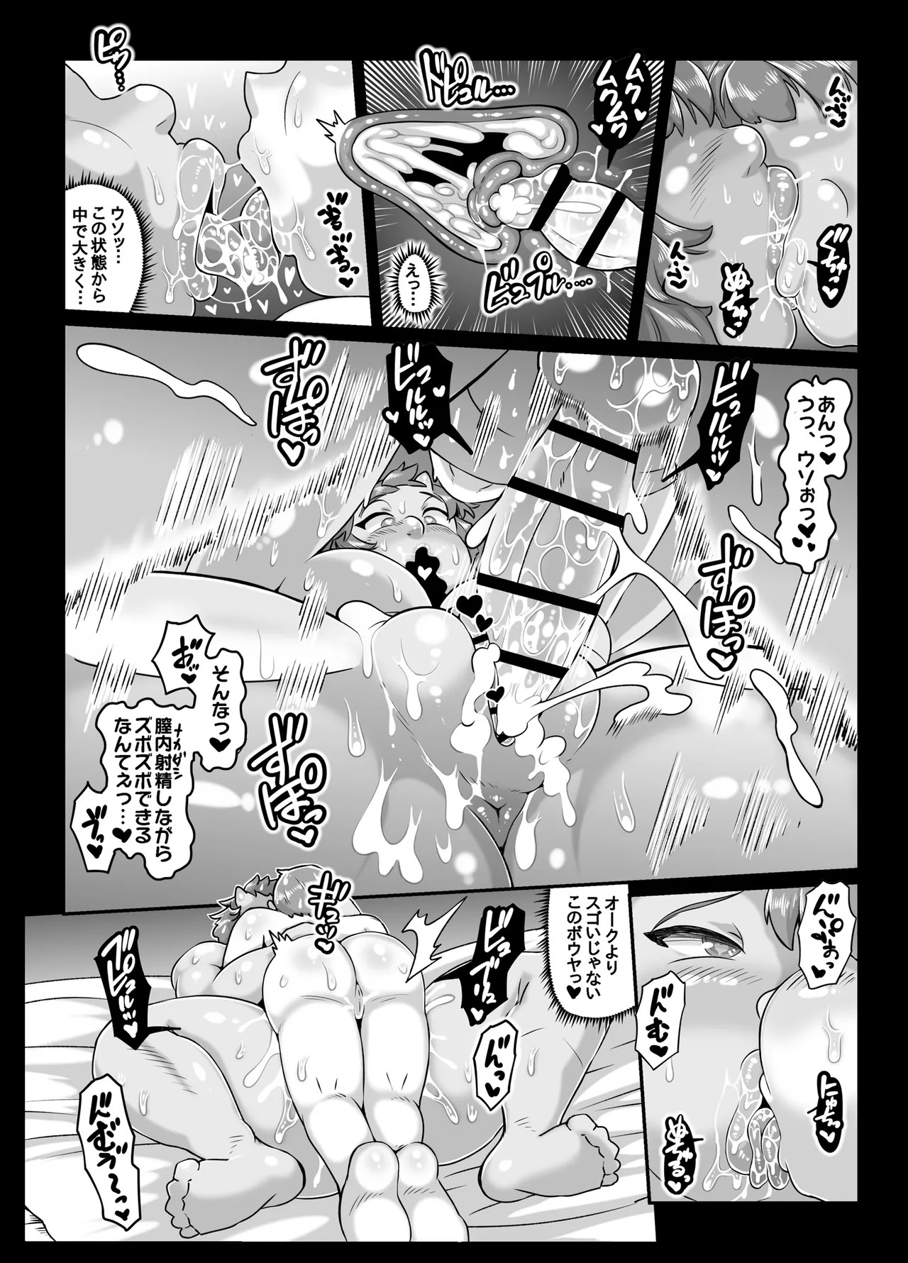 Page 110