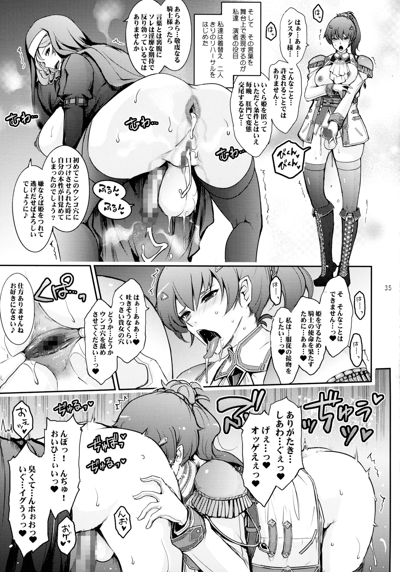 Page 35